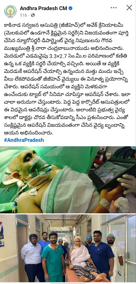 Dr. Kalakoti Chandra Sekhar Reddy | Best Neurologist