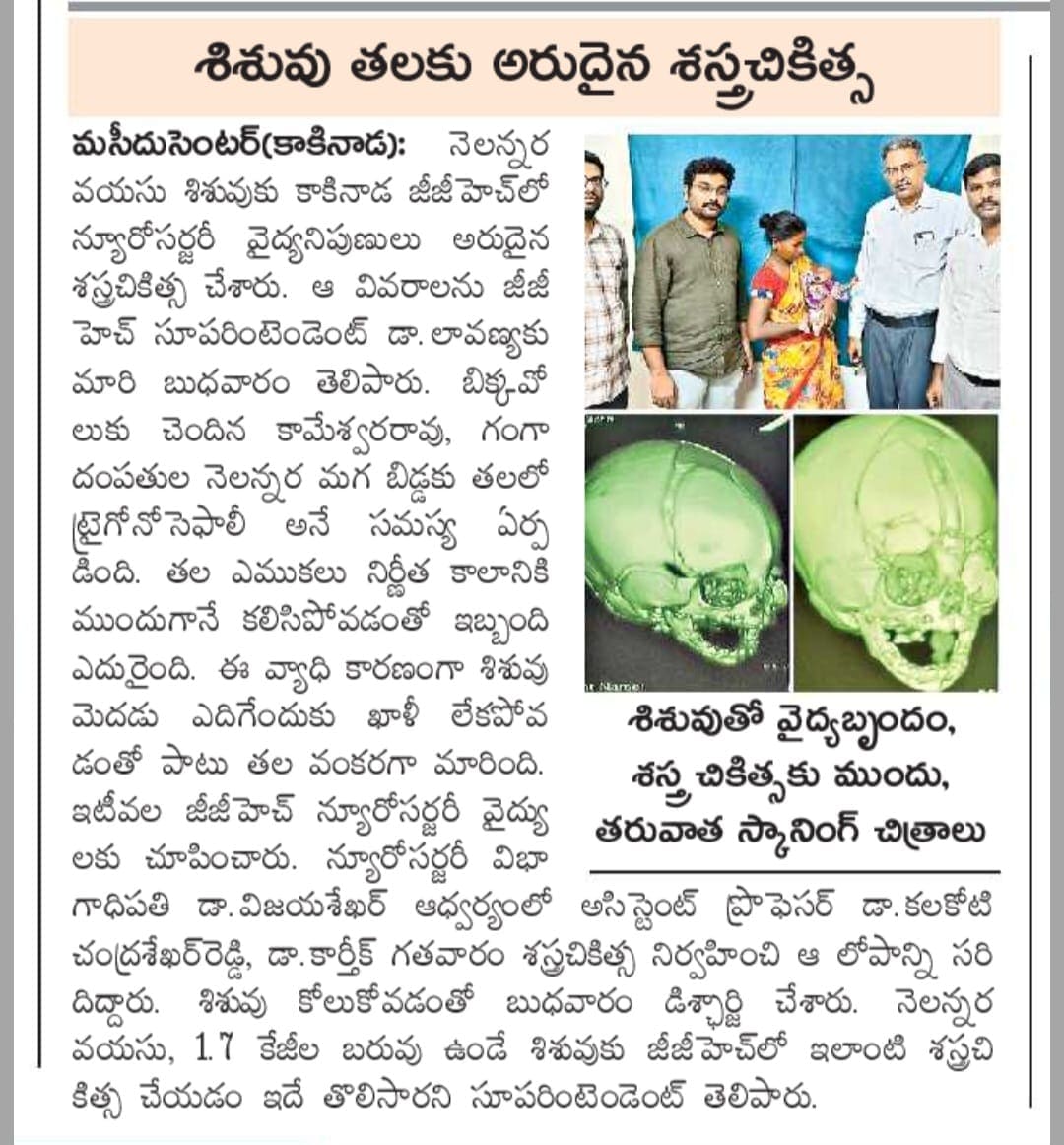 Dr. Kalakoti Chandra Sekhar Reddy | Best Neurologist